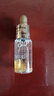 娇兰（Guerlain）复原蜜5ml 修护精华试用装 小样护肤品 实拍图