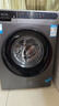 海尔滚筒洗衣机全自动大容量超净洗洗烘一体超薄嵌入家用一级能效变频节能统帅以旧换新补贴升级款新品 【10公斤洗脱】1.1洗净比+除螨顽渍洗+六维减震 实拍图