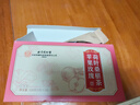 内廷上用北京同仁堂苹果荷叶玫瑰茶通决无便明子花果养生茶包150克 30袋 实拍图