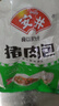 安井猪肉包 720g /袋 约24个 家庭装包子 速冻面点 早餐半成品 实拍图