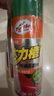 龟牌（Turtle Wax）大力橙柏油清洁剂汽车自行车沥青清除剂去污剂TC-500903*3瓶 实拍图