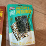 三只松鼠坚果海苔薄脆60g/袋 三种口味南瓜子巴旦木海苔脆儿童营养零食 实拍图