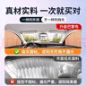 MOTCINO汽车窗帘车载车窗遮阳帘小车防晒磁吸式侧窗布车用滑轨道车内车子 实拍图