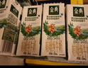 伊利金典3.8g乳蛋白 双限定娟姗纯牛奶锡林郭勒牧场整箱250ml*12盒 实拍图
