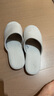 MUJI男女通用 水洗棉厚底拖鞋 无性别 男鞋女鞋 前开/灰色条纹 5S 26 cm/L/42码（2.0） 实拍图