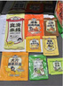 满小饱新品云南菌子小锅米线267.4g/袋装浓汤肥汁爆香昭肉酱特色速食 【2袋】云南小锅米线267.4g*2袋 实拍图