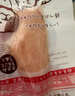日和优宠狗零食鸡胸肉宠物小型犬水煮鸡一本 原味口味 26g*12支 整袋装 实拍图