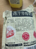 三只松鼠冻干草莓羊奶奶芙500g 雪花酥手工拉丝饼干糕点牛轧糖网红零食 实拍图