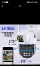 长城无线家用摄像头手机远程监控器360度无死角带夜视全景全景语音对话农村家庭室外高清户外防水球机 实拍图