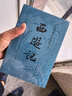 西游记 七年级上初一初中必读 人民文学出版社 原著版完整无删减注释丰富定本（套装上下全2册）中国古典文学读本丛书四大名著1-9年级小学初中高中必读书单语文推荐阅读古白话文人民文学出版社 人文版 小说 实拍图