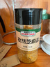 易厨食代孜然芝麻盐 烧烤撒料瓶装185g 微辣芝麻盐烤肉烤串拌面夹馍调味料 实拍图