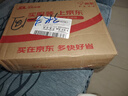 华为路由器全千兆WiFi6+家用无线5G双频穿墙王信号放大器增强器中继器游戏家长全屋电竞漏油器mesh WiFi6【无线1500M+全千兆口】国家补贴 5G双频+手游加速+全千兆网口 实拍图