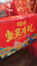 百草味纯坚果礼盒1820g松子开心果每日坚果炒货零食大礼包端午团购送礼 实拍图