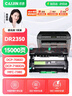 才进适用兄弟dcp7080d硒鼓7180dn mfc7380激光打印机墨盒tn2325粉盒hl2260d碳粉7480d一体机DR2350鼓架7880DN 实拍图