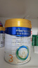 美素佳儿（Friso）皇家幼儿配方奶粉3段（1-3岁幼儿适用）800g*3 乳铁蛋白 (新国标) 实拍图