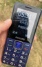 飞利浦（PHILIPS）E568A 宝石蓝 移动联通电信4G全网通 老年人手机智能 超长待机儿童功能学生手机 大字大声直板按键 实拍图