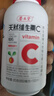 养生堂天然VC200片咀嚼片 补充维c vc增强免疫力 针叶樱桃0添加 实拍图