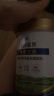 飞鹤蕴牧中老年高钙益生菌奶粉老年人奶粉0添加蔗糖营养品 节日送礼 700g*2罐 实拍图