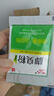 KOOGIS脚臭粉30袋撒鞋粉可泡脚足足光散粉防脚臭汗脚异味克星汗脚臭鞋粉 实拍图