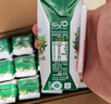 伊利金典3.8g乳蛋白 双限定娟姗纯牛奶锡林郭勒牧场整箱250ml*12盒 实拍图