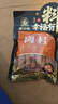 塞翁福 肉桂40g 香辛料 广西玉林桂皮清香肉桂调料 炖肉卤料火锅料 实拍图