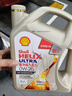 壳牌（Shell）单次大保养卡 极净0W-20 SP/C5 5L机油+机滤+空调滤+空气滤+工时 晒单实拍图