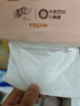 清风（APP）【李昀锐同款】挂抽 悬挂式抽纸 卡皮巴拉4层250抽10提 面巾纸 实拍图