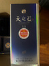 洋河天之蓝 蓝色经典 绵柔浓香型白酒 52度 520mL 6瓶 整箱装 实拍图
