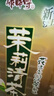 达利园青梅绿茶饮料青梅果汁果味茶饮品1L*12瓶 夏日大瓶装饮料 整箱 实拍图