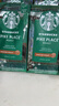 星巴克（Starbucks）精品烘焙咖啡豆100%阿拉比卡豆爆款4袋共800g口粮豆 实拍图