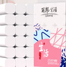 丽邦无芯卷纸5层2500克18卷卫生纸巾厕纸原浆柔厚大号长款实心家用 晒单实拍图