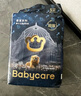 babycare皇室狮子王国弱酸纸尿裤小号S58片(4-8kg)婴儿尿不湿亲肤透气 实拍图
