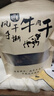 哈俏格（HAQIAOGE）四川九寨沟阿坝州特产风干牛肉干手撕熟藏牛肉高原特产办公室小吃 纯牛肉风干 麻辣味1份（250g） 实拍图