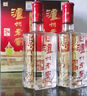 泸州老窖 六年窖头曲珍品 浓香型白酒 52度500ml 2瓶（内含礼袋） 实拍图