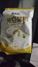 北大荒纯豆浆粉组合装黄豆260g+黑豆260g无添加糖42高蛋白谷物健身早餐 实拍图