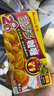 好侍（House）百梦多咖喱块 原味 100g*3盒 日式块状咖喱调味料 实拍图