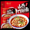 馋长老馋长老山西刀削面袋装整箱香辣牛肉非油炸夜宵泡面 山西刀削面105g*2袋 实拍图
