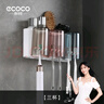 ecoco意可可牙刷杯置物架 免打孔漱口杯牙刷架壁挂式浴室卫生间洗漱置物架 幸福三杯 实拍图