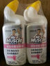 威猛先生（Mr Muscle）洁厕灵 600g*2瓶 恋恋桃花 含84精华 洁厕剂 除菌洁厕液 马桶清洁 实拍图