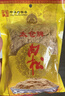 太仓牌江苏特产 太仓肉松 即食下饭160g袋休闲食品大人儿童佐餐配饭配粥 实拍图