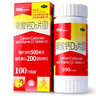 朗迪钙片维生素D片100片*3盒 碳酸钙 儿童 孕妇哺乳期 中老年 实拍图