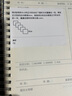 喵喵机官方不干胶热敏打印纸可粘贴79*30mm(一盒3卷)不含双酚A家用便携照片热敏打印机耗材 适用P3机型 实拍图