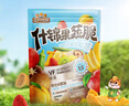 三只松鼠果蔬脆500g休闲零食小吃混合即食什锦果蔬菜干黄桃红薯干 实拍图