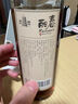 塔牌绍兴黄酒丽春八年特型黄酒 418ml*6瓶整箱花雕酒礼盒装 12度 418mL 6瓶 整箱装 实拍图