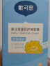 戴·可·思婴儿金盏花护理面霜 儿童保湿补水润肤乳 婴幼儿宝宝擦脸面霜50g 实拍图