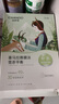 自然堂（CHANDO）面膜喜马拉雅舒缓补水保湿细致毛孔平衡肌肤油脂焕亮清新植物女 18片 百合5紫草5雪茶5雪莲3 实拍图