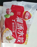 三全灌汤系列猪肉香菇+韭菜鸡蛋饺子 2kg约108只 速冻水饺早餐食品 实拍图