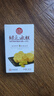 稻香村DXC 传统糕点 休闲点心 零食饼干 绿豆冰糕120g（桂花味） 实拍图