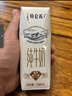 蒙牛特仑苏纯牛奶250ml*16盒3.6g乳蛋白礼盒整箱装 实拍图