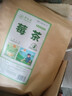 草木方张家界永顺芽尖莓茶250g 头采黄酮龙须特级野生芽尖含硒永顺莓茶 实拍图
